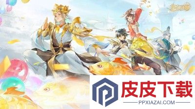自在西游兑换码最新汇总