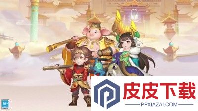 自在西游兑换码最新汇总