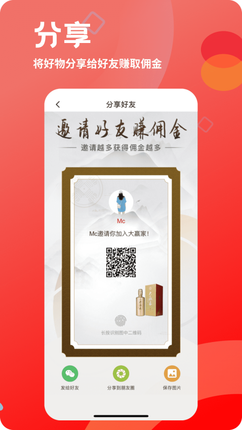 大赢家app官方版下载