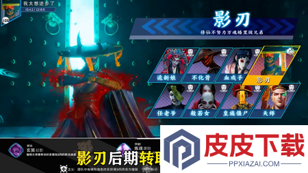 斩魔问道炼蛊配方大全