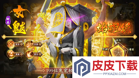 斩魔问道炼蛊配方大全