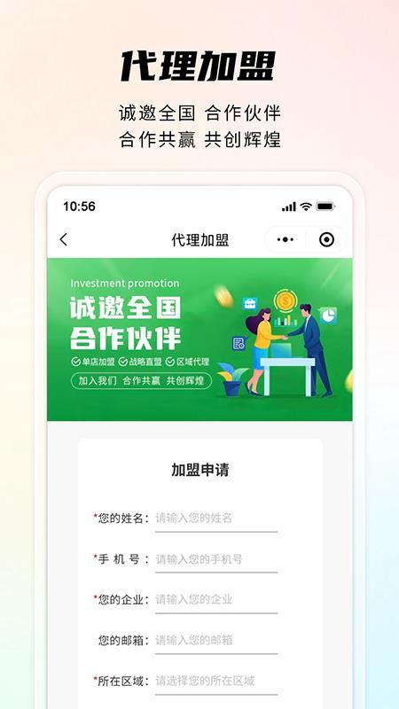 润多滋APP下载