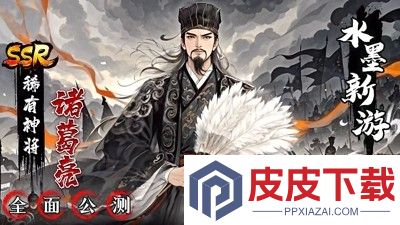 百龙霸业0.1折版本