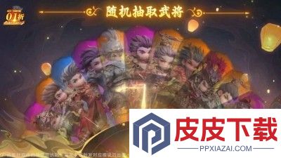 百龙霸业0.1折版本