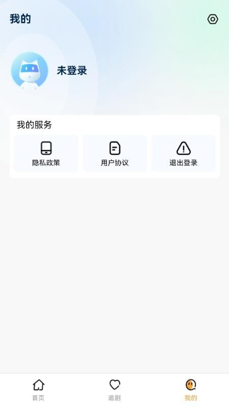 剧有引力app官方版下载