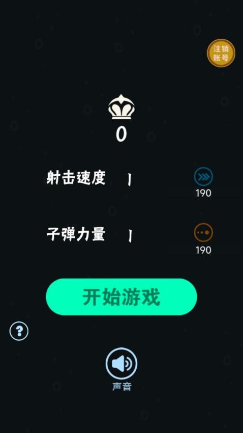 方块游乐园最新版下载