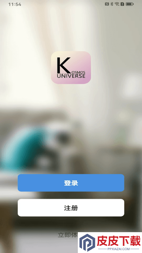 KOSMOS宇宙APP下载