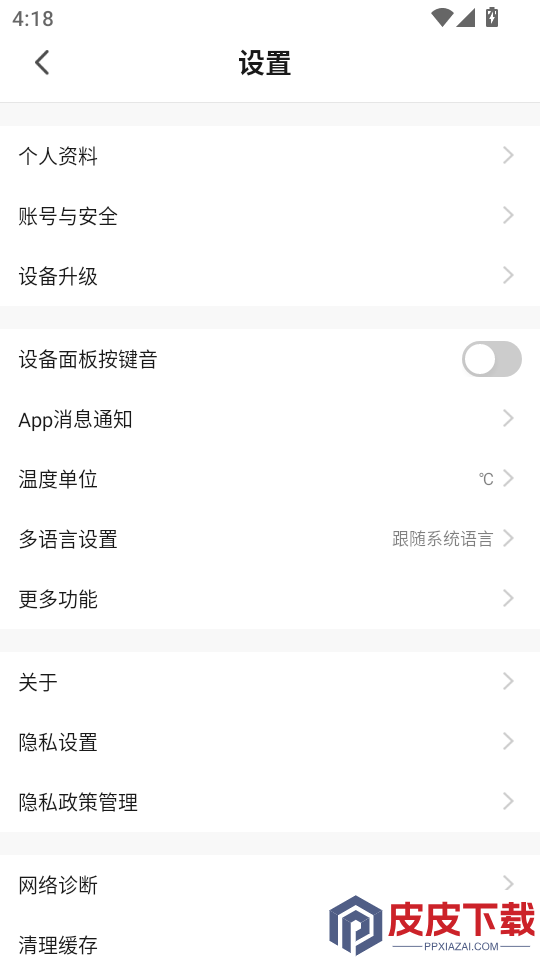 KOSMOS宇宙APP下载