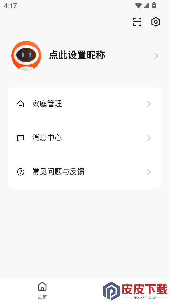 KOSMOS宇宙APP下载