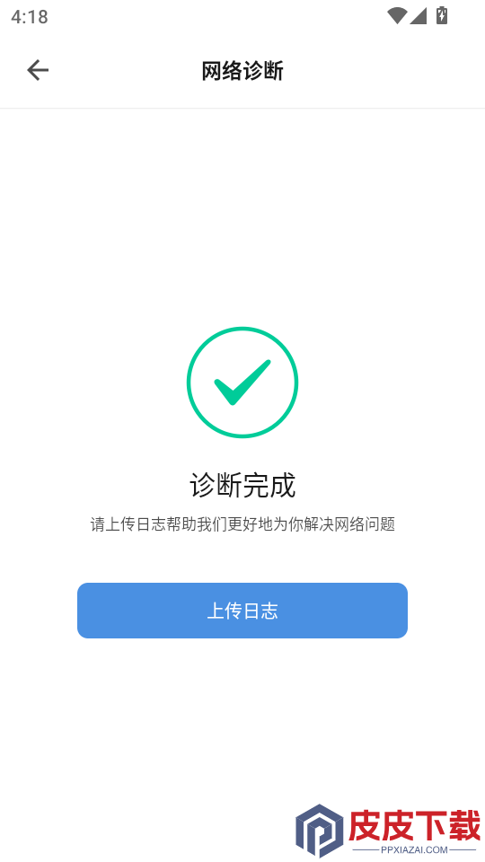 KOSMOS宇宙APP下载