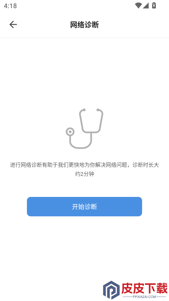 KOSMOS宇宙APP下载