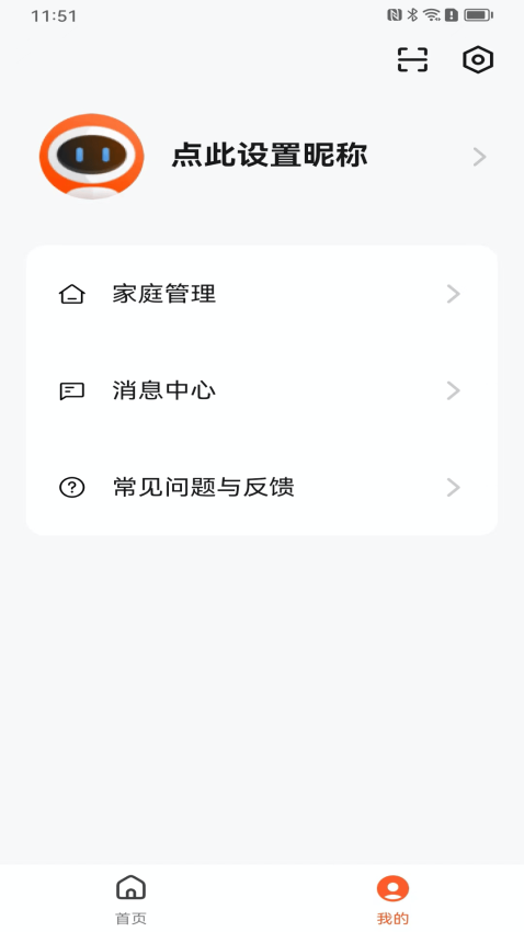 KOSMOS宇宙APP下载
