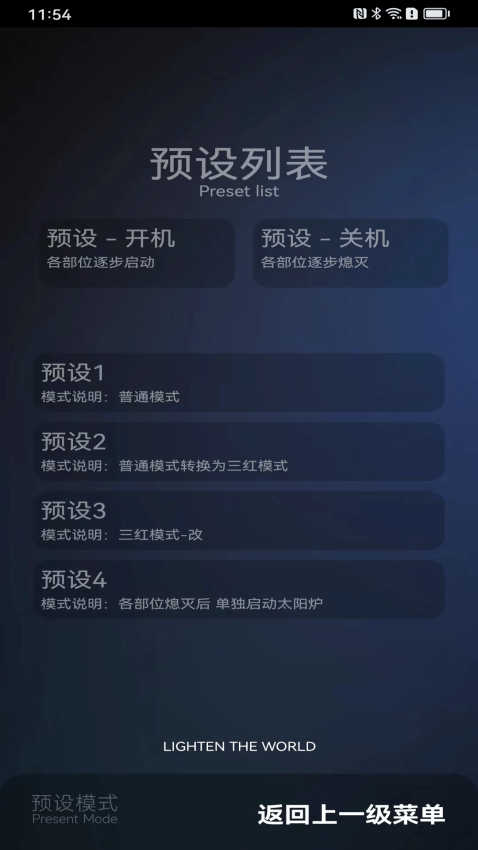 KOSMOS宇宙APP下载
