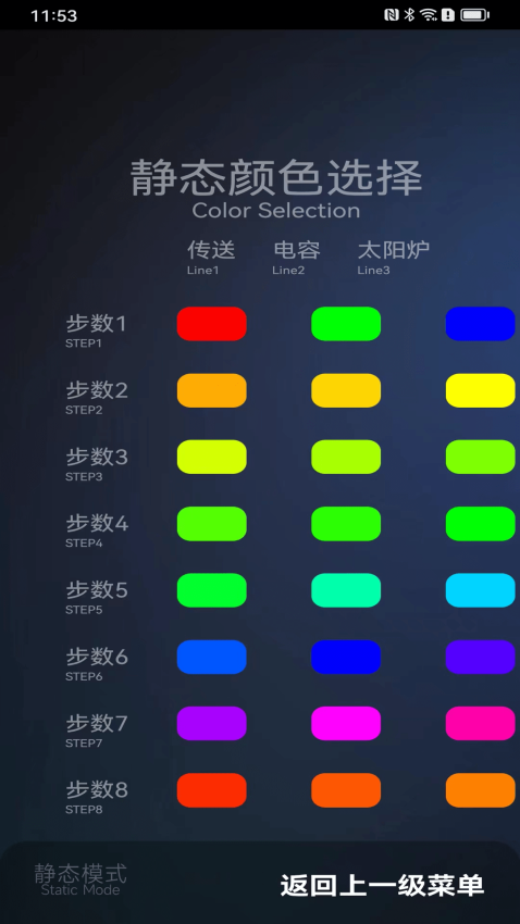 KOSMOS宇宙APP下载