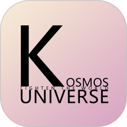 KOSMOS宇宙免费版