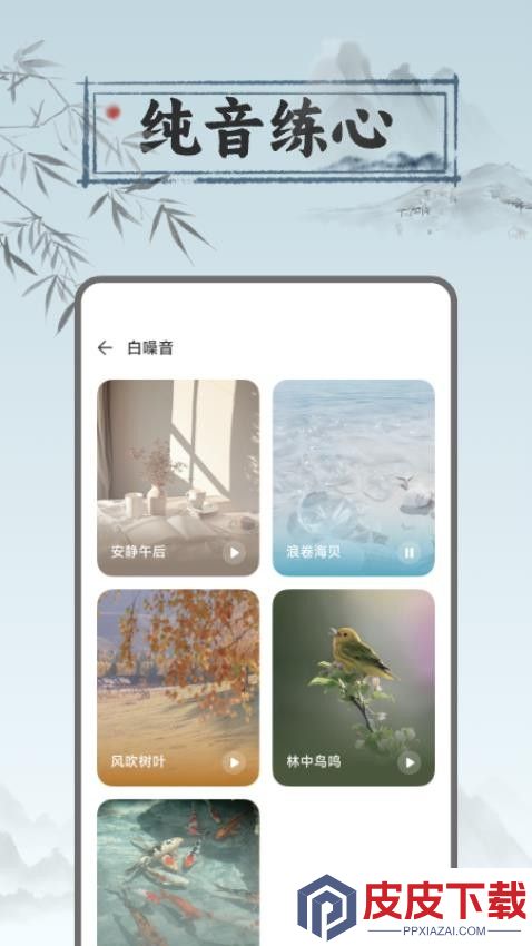 戒色打卡app官方版下载