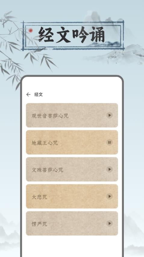 戒色打卡app官方版下载