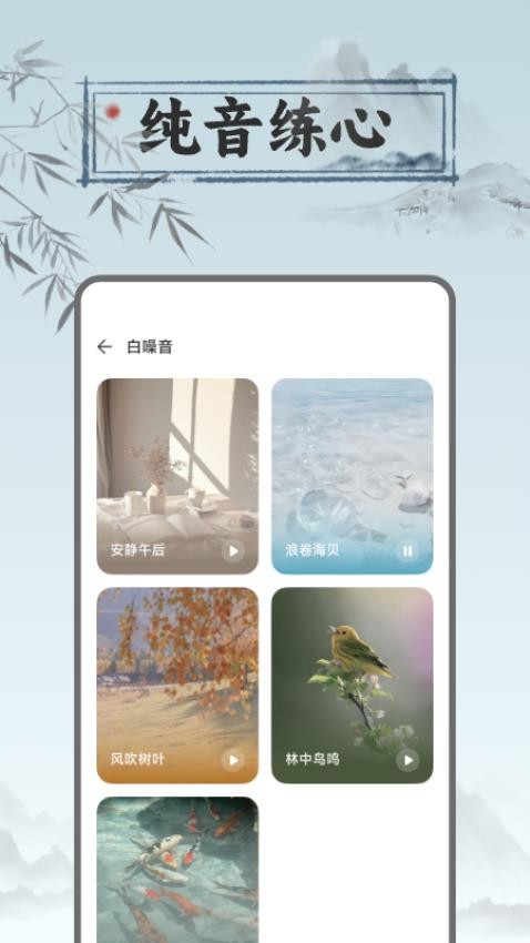 戒色打卡app官方版下载