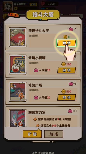 光年计划手游下载