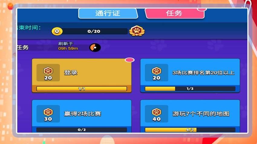恐龙刺激求生手游免费版下载