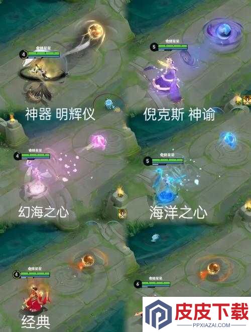 武则天新皮肤明辉仪10大超炫特效全解析