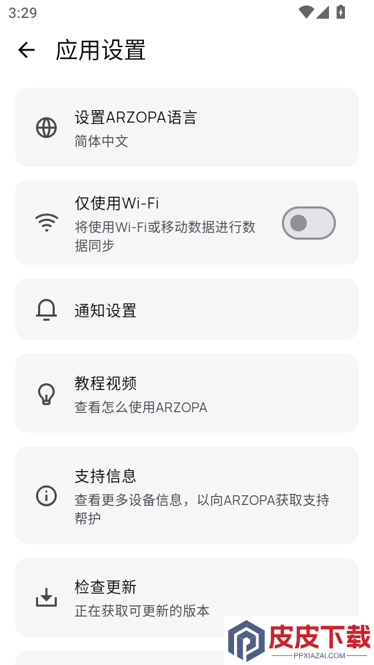 Arzopa日历APP下载