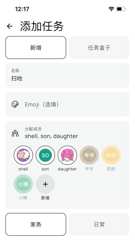 Arzopa日历APP下载