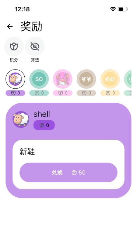 Arzopa日历APP下载