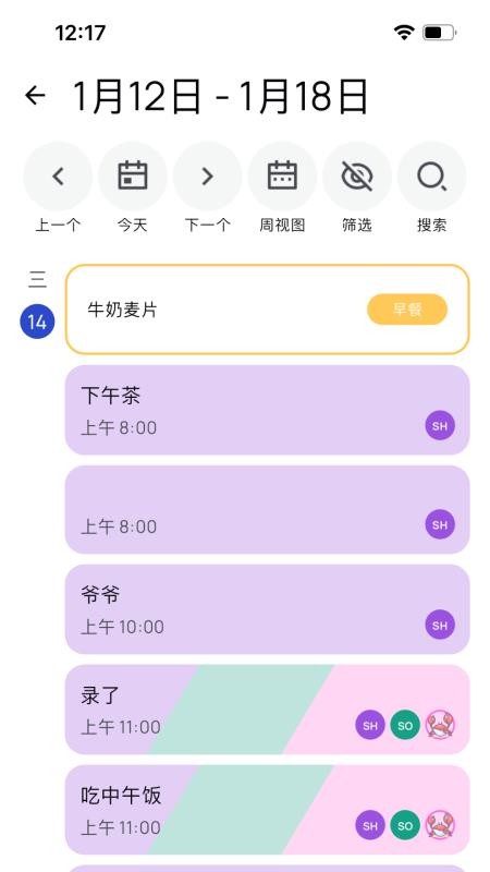 Arzopa日历APP下载