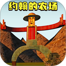 逃离农场老太太手游