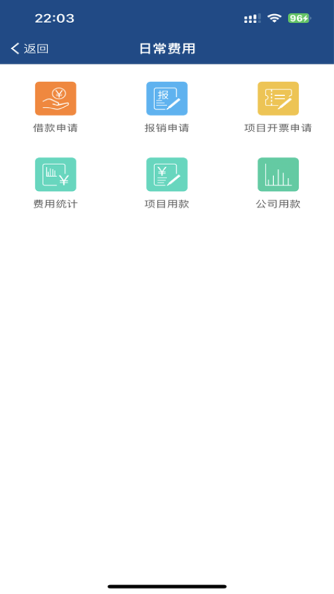 顶竹APP下载