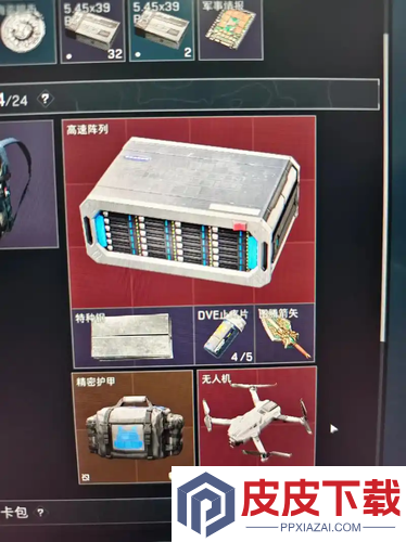 三角洲行动每局都有红吗