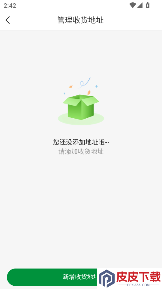 创新优品手机版APP下载