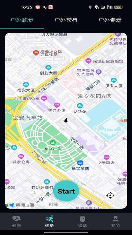 手表V9C app最新版下载