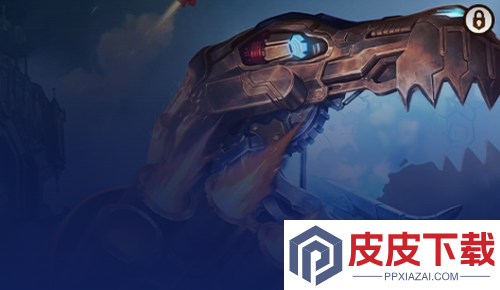 金铲铲之战s16赛季霸王龙