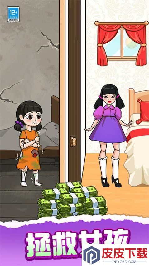 烧脑闯个关游戏最新版下载