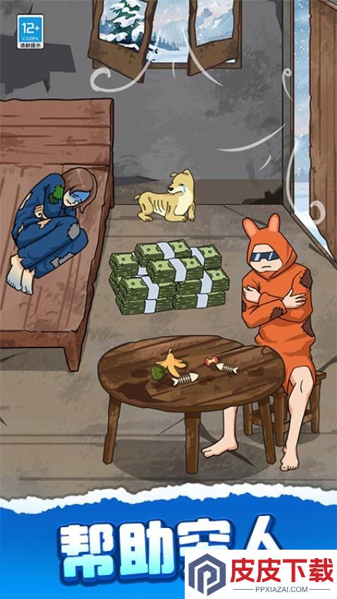 烧脑闯个关游戏最新版下载
