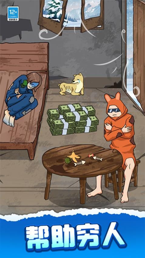 烧脑闯个关游戏最新版下载