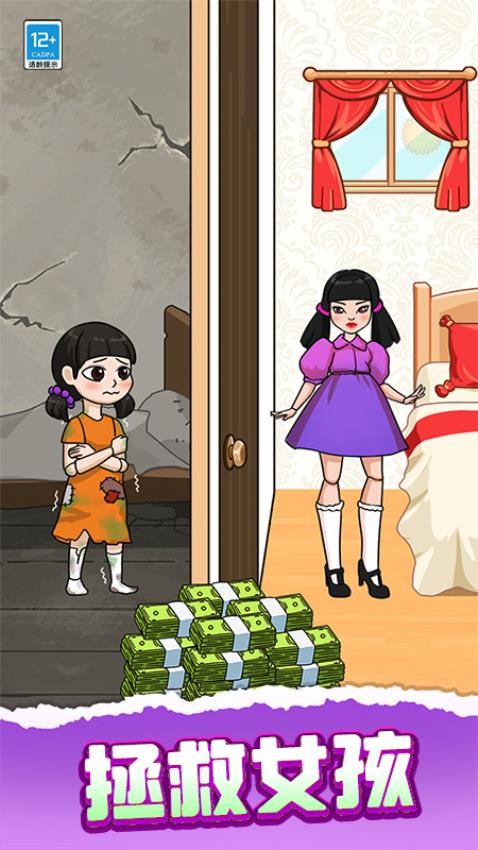 烧脑闯个关游戏最新版下载