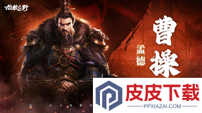 九牧之野破解版下载