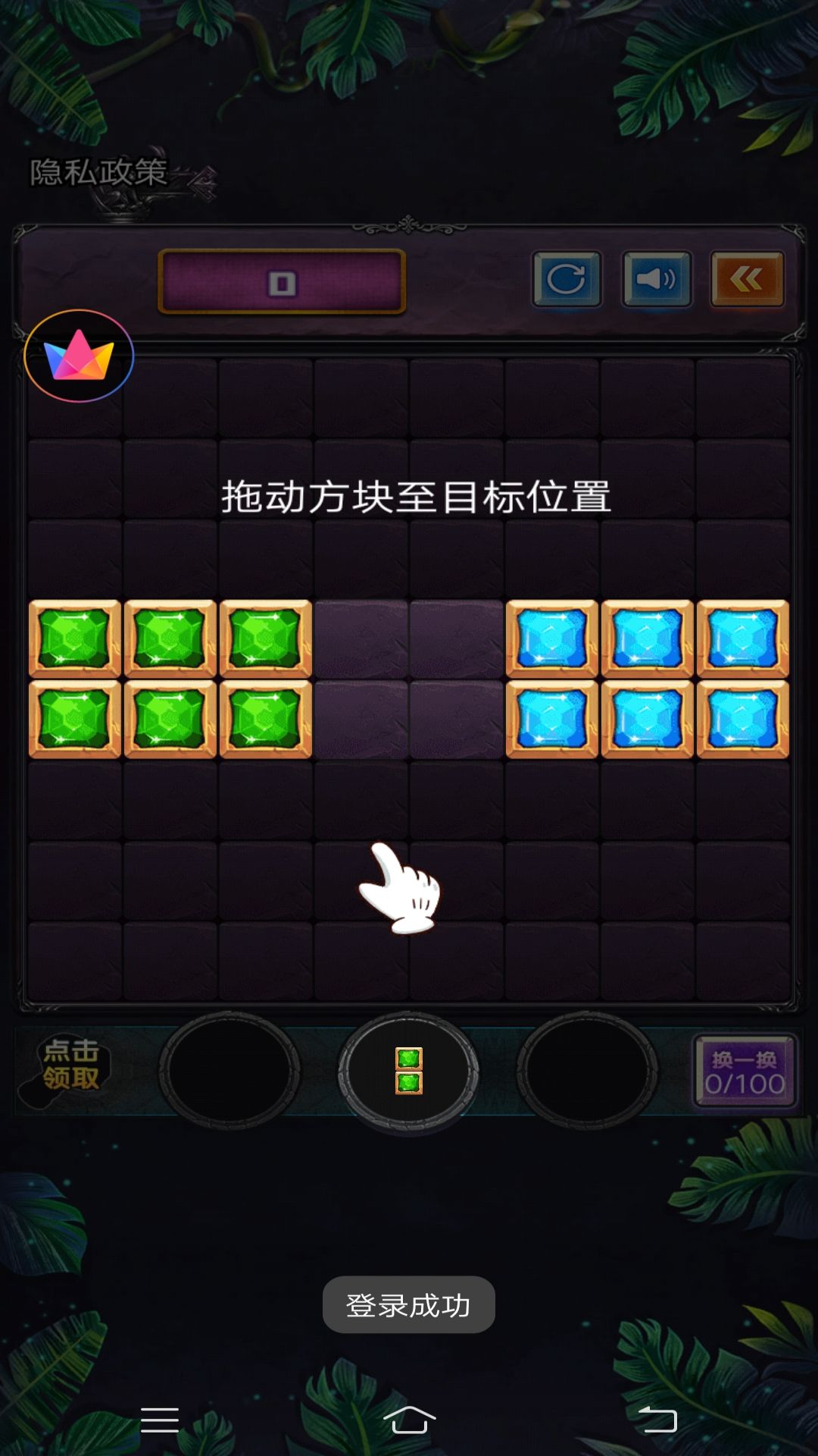 新俄罗斯消除游戏下载