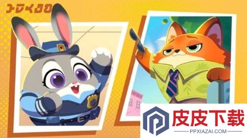 蛋仔派对疯狂动物城联动皮肤保底多少钱一个