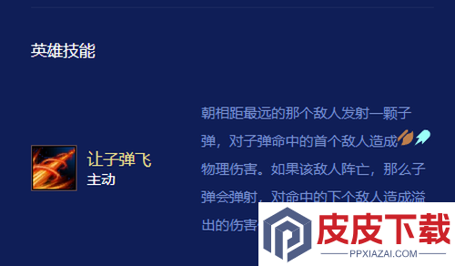 云顶之弈S16赛季凯瑟琳