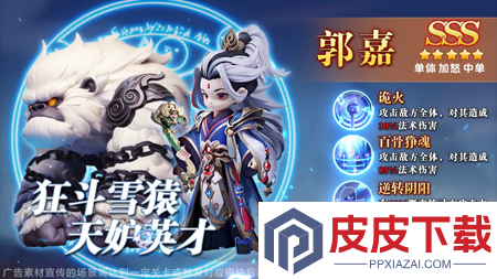 巨神军师最新33个礼包兑换码