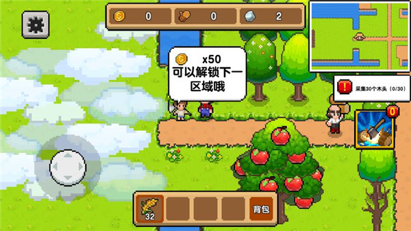 丰收谷手游下载