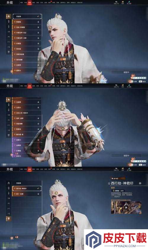 挑战你的预算极限