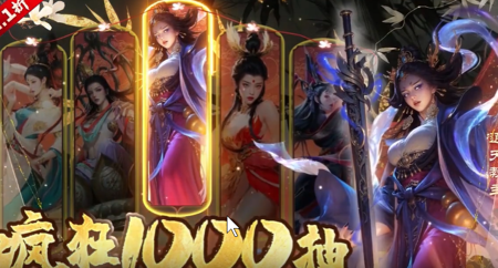御妖伏魔录礼包码6个没过期-御妖伏魔录全新兑换码