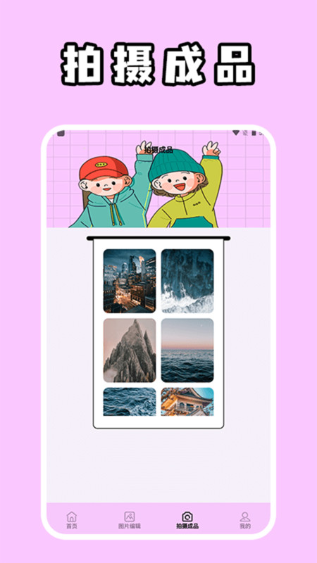 追光者极速版app官方版下载