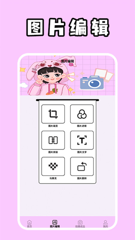 追光者极速版app官方版下载