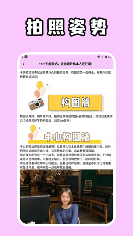 追光者极速版app官方版下载